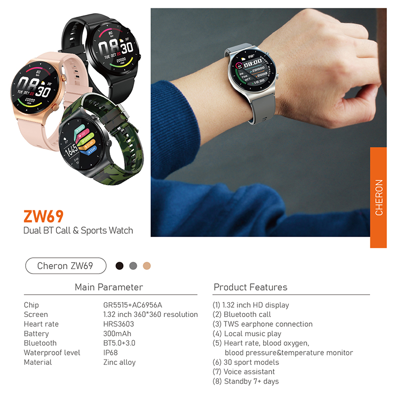 ZW69-72.jpg